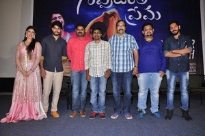 Guppedantha Prema Movie Trailer Launch